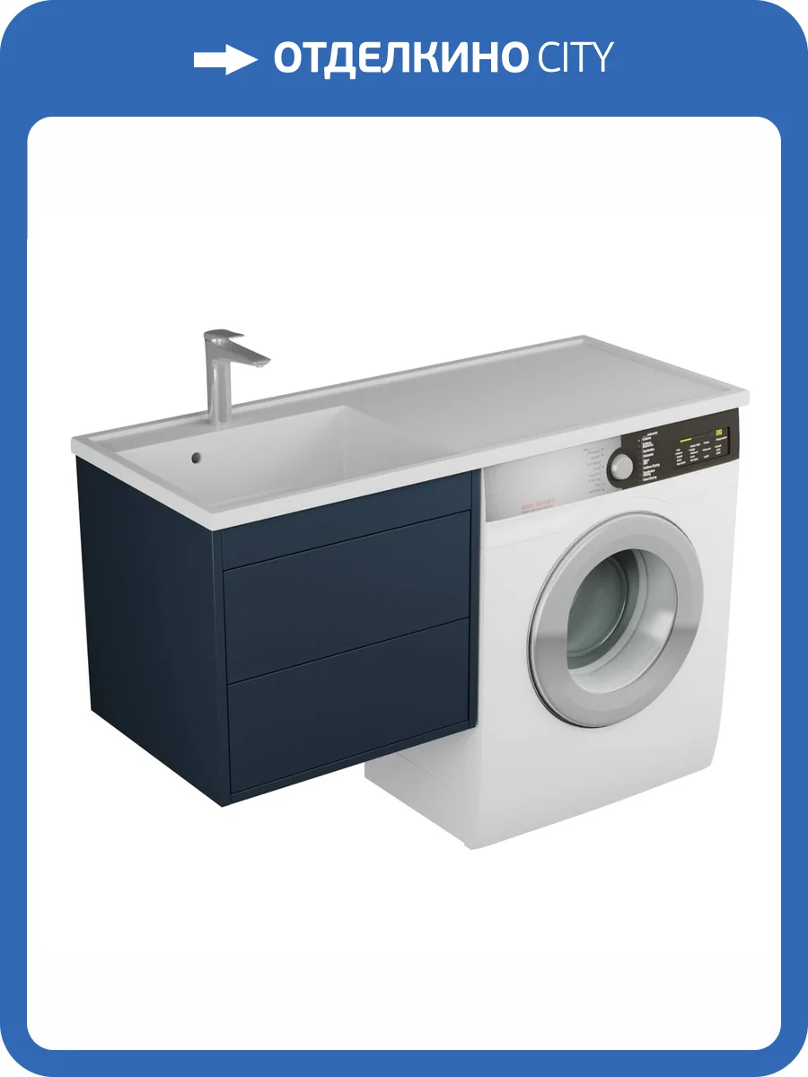 Тумба с раковиной Veneciana Nera 55 55524 подвесная, под стиральную машину, с двумя ящиками, индиго матовый фото 4