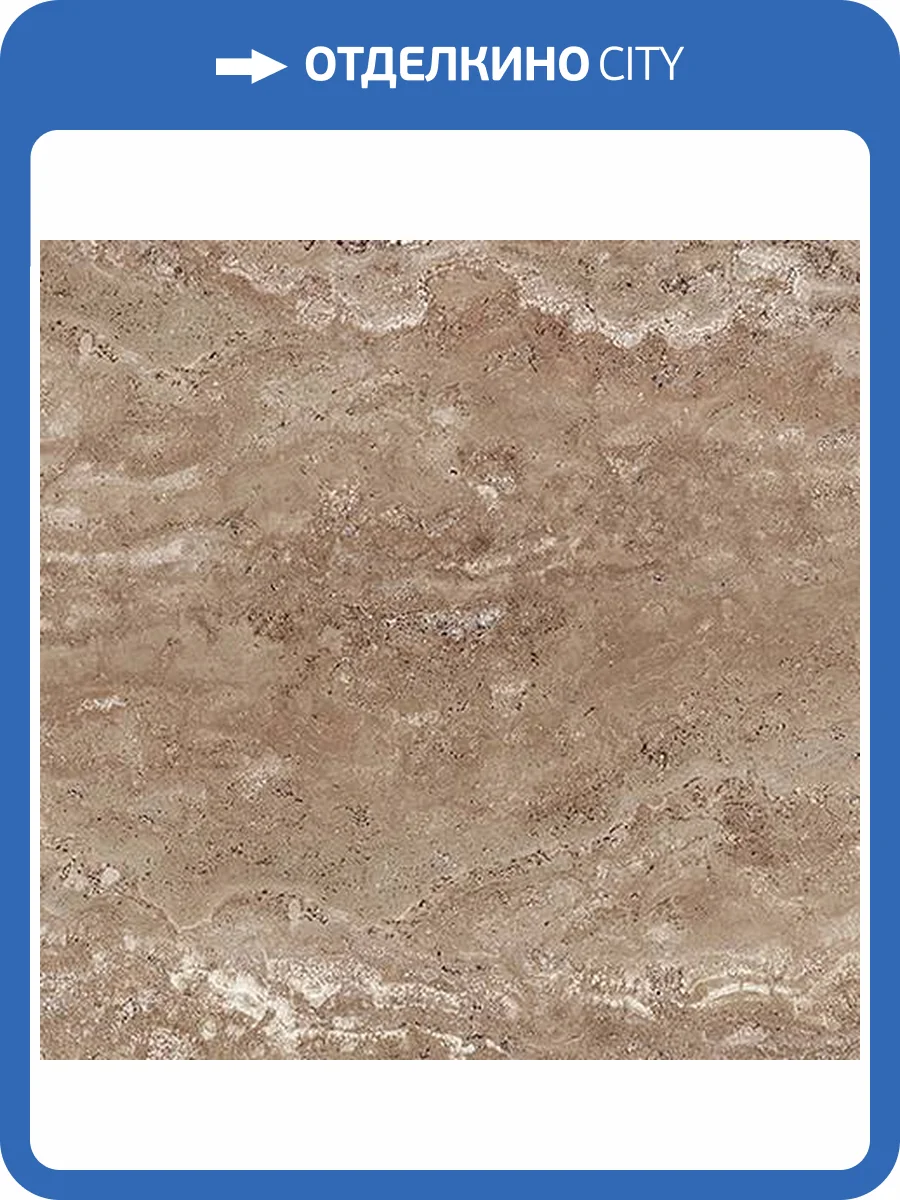 Керамогранит Laparet Магна коричневый 40х40 фото 2