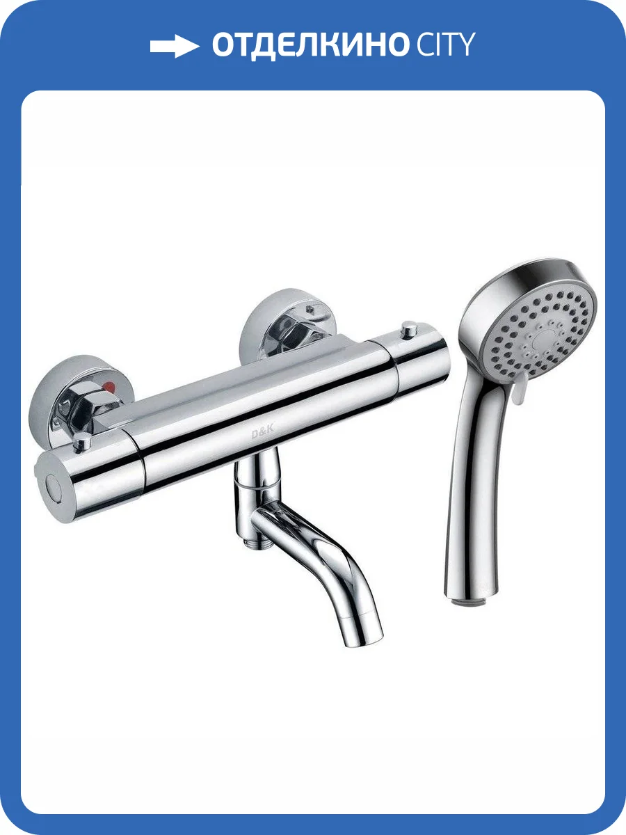 Смеситель D&K Bayern Potsdam DA2153201 термостатический фото 7