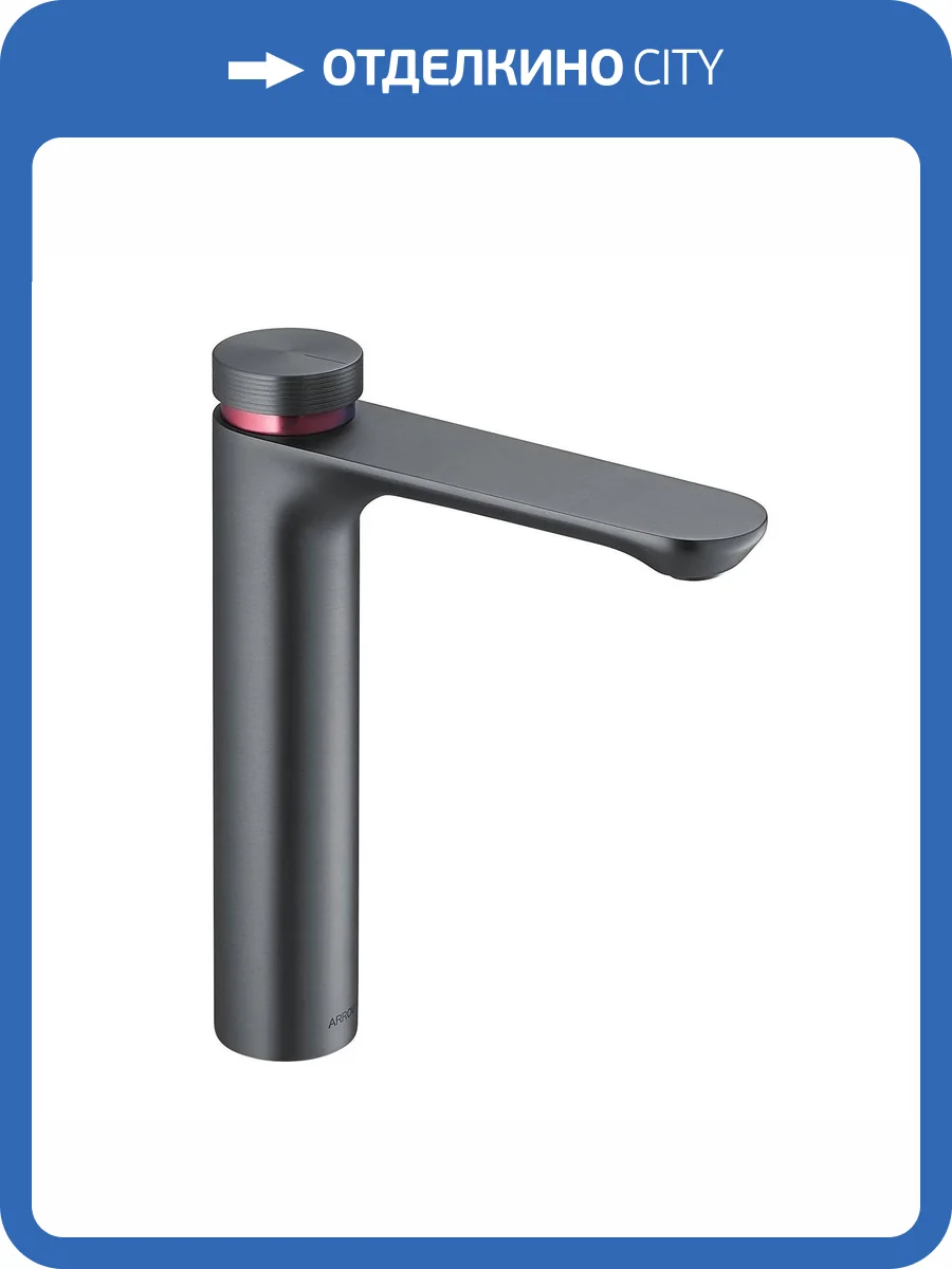 Смеситель для раковины Arrow AMP11872-1AGG серый фото 5