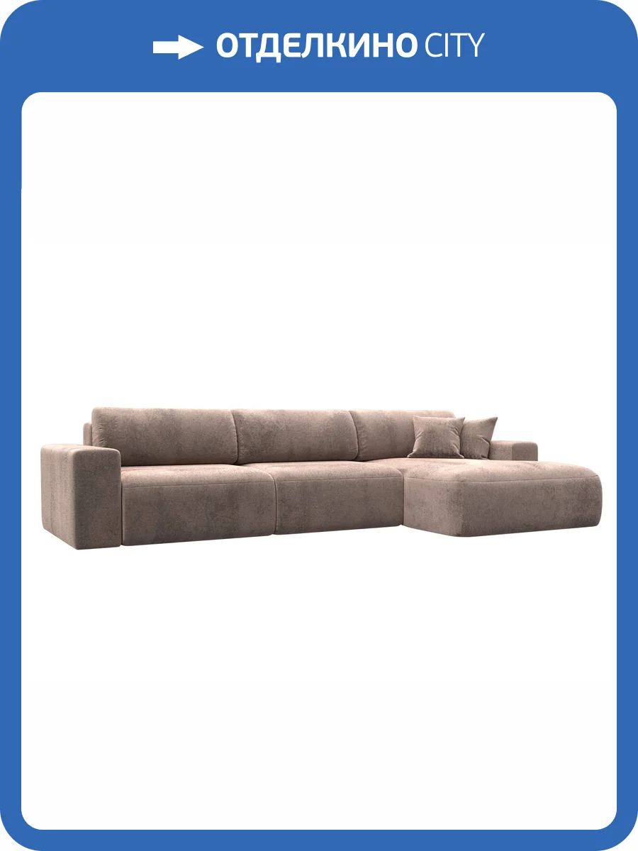Диван угловой Лига Диванов Лига-036 НПБ Классик Лонг 127795 TOWER 05 бежевый, правый угол фото 11