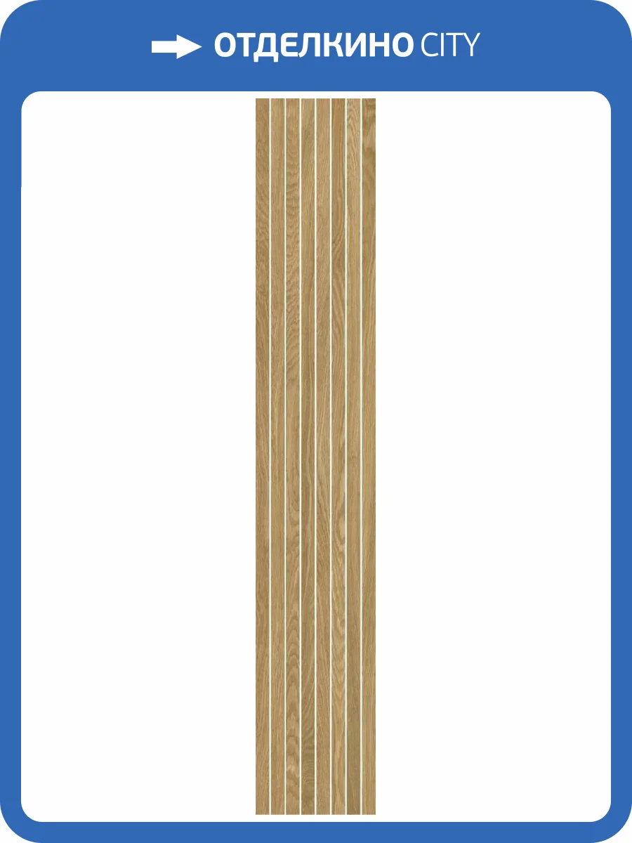 Декор ColiseumGres Дукале 610110001312 Нат Татами 20x120 фото 12