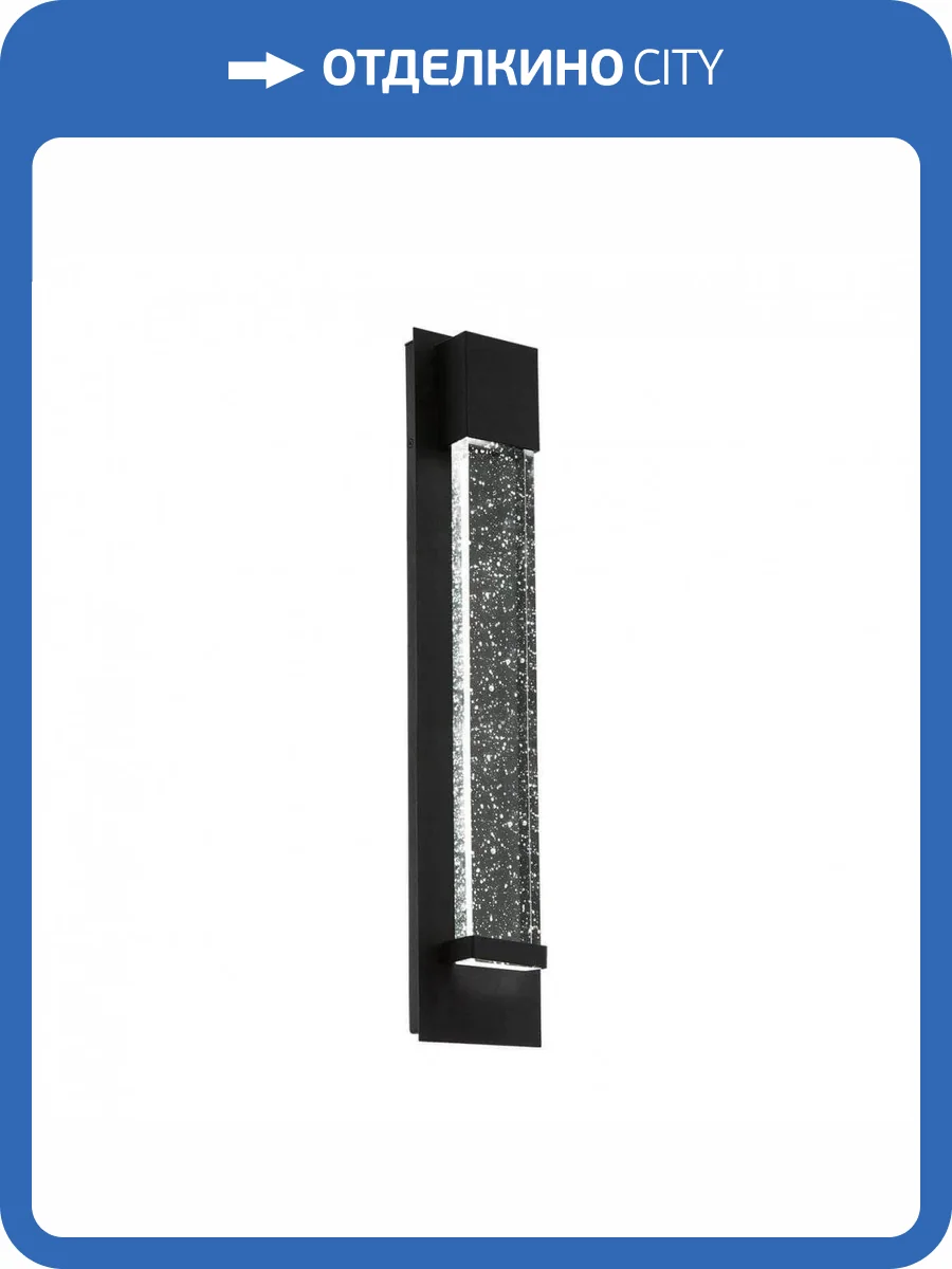 Уличный настенный светодиодный светильник Eglo Villagrazia 98154 фото 2