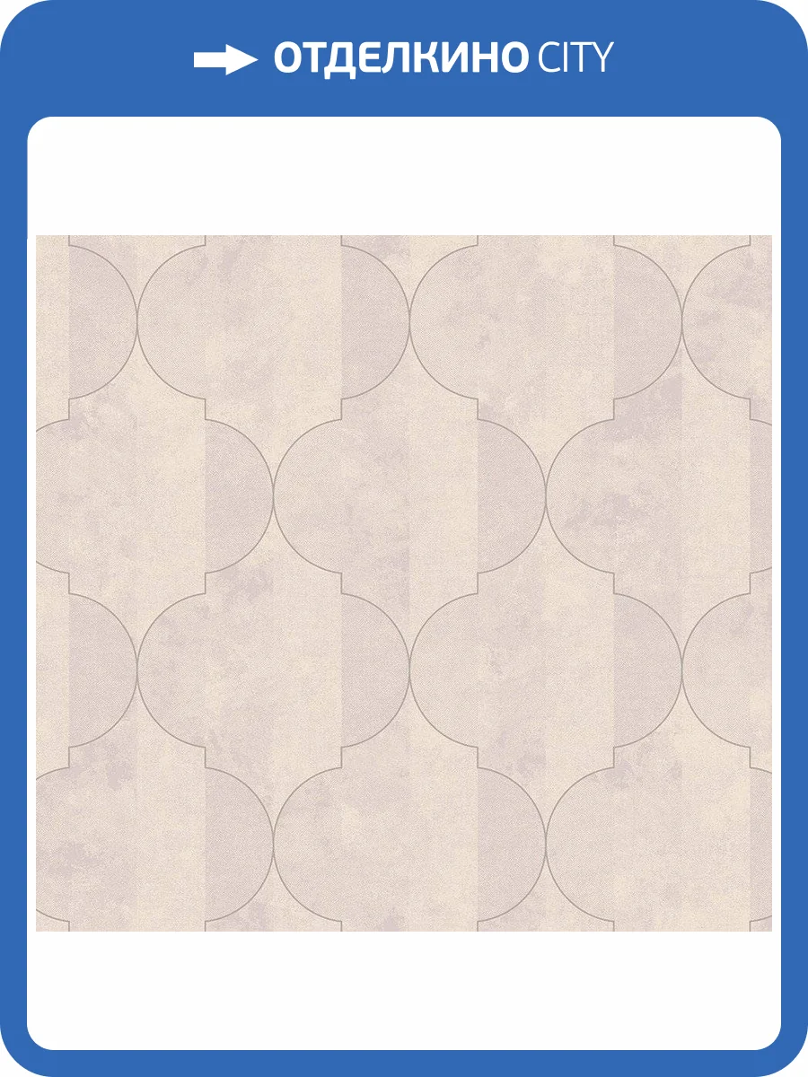 Обои флизелиновые Milassa Elite 2 Neo2 002 фото 3