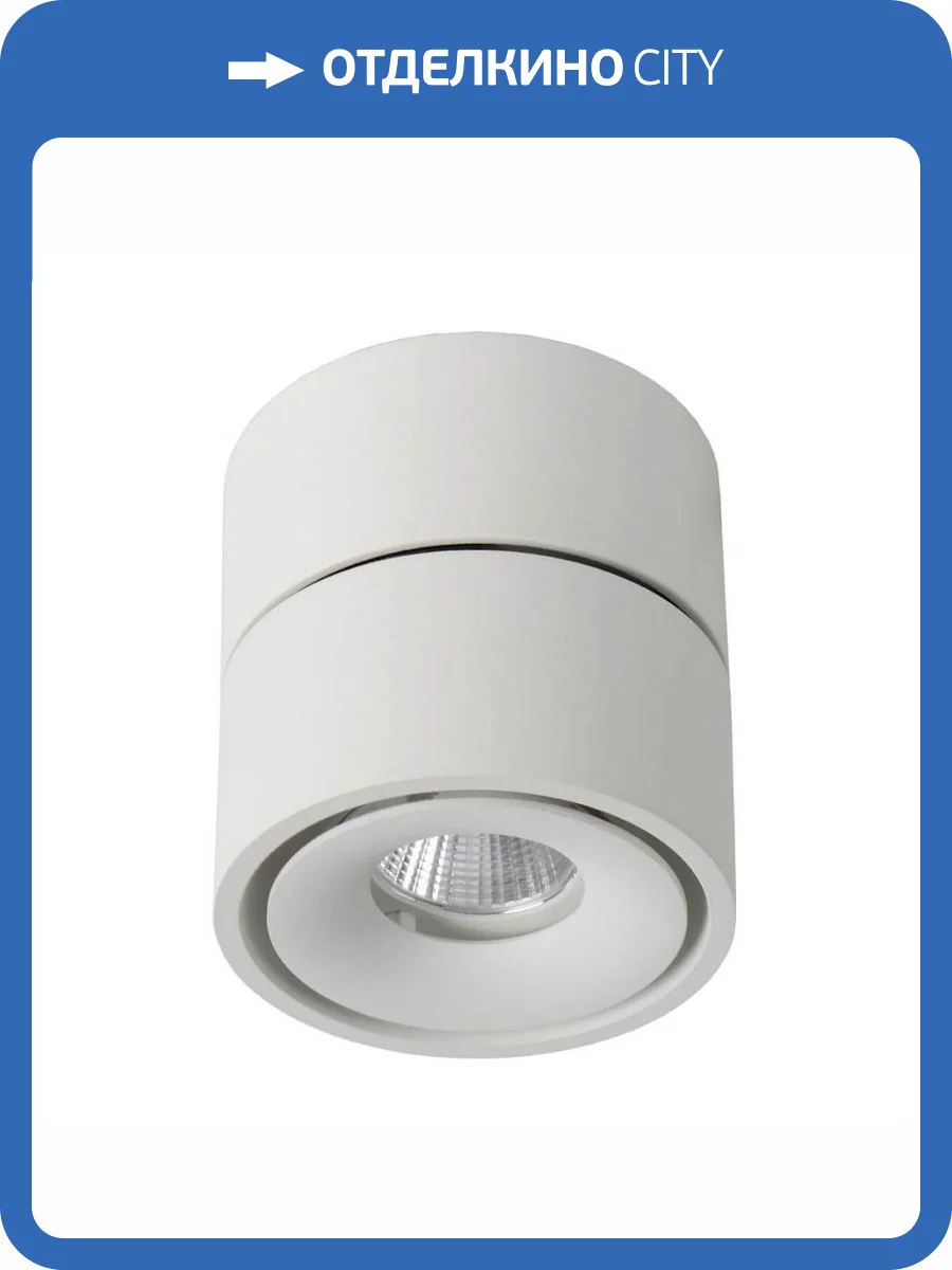 Светодиодный спот Lucide Yumiko 35911/08/31 фото 4