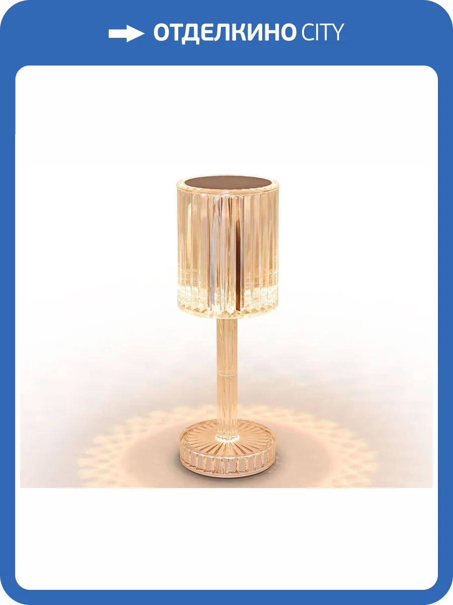 Настольная лампа Ambrella light Desk DE8066 фото 6