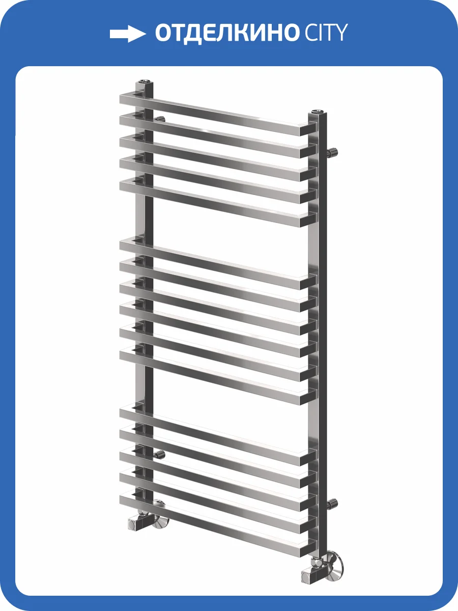 Полотенцесушитель Terminus Берн П16 50x100, водяной фото 4