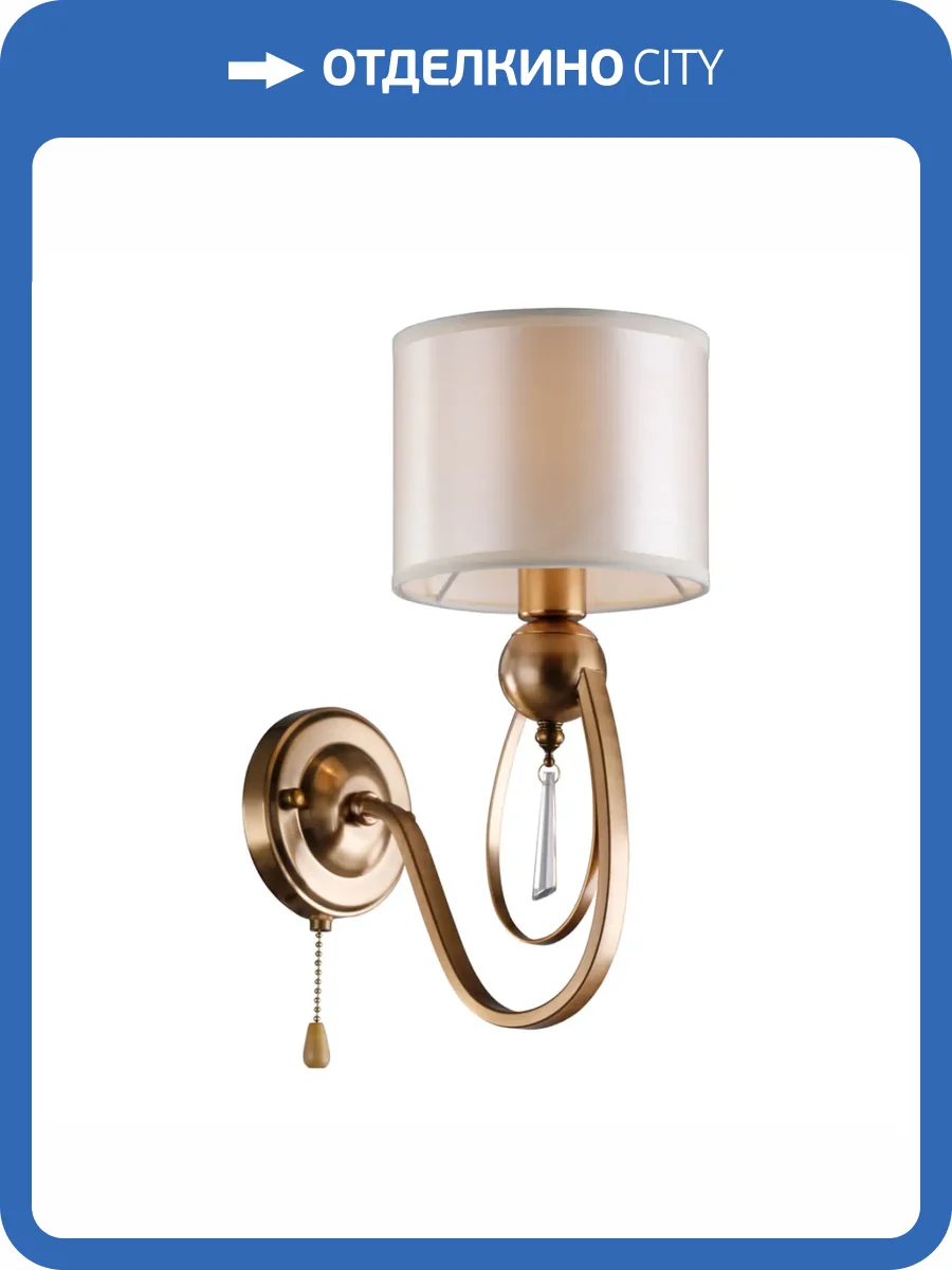 Бра Omnilux Mellitto OML-63811-01 фото 3