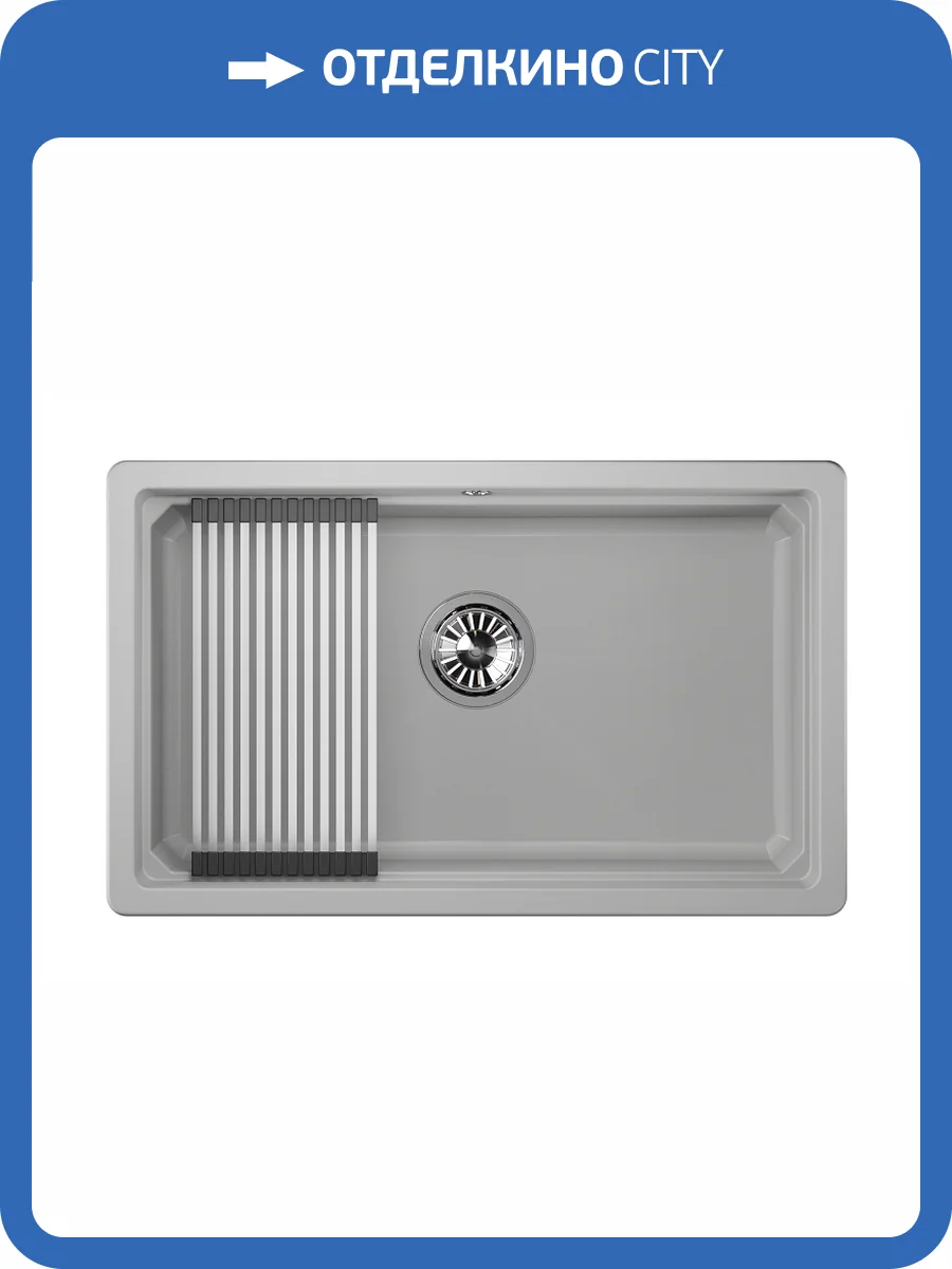 Мойка кухонная Granula Kitchen Space KS-7303U арктик фото 9