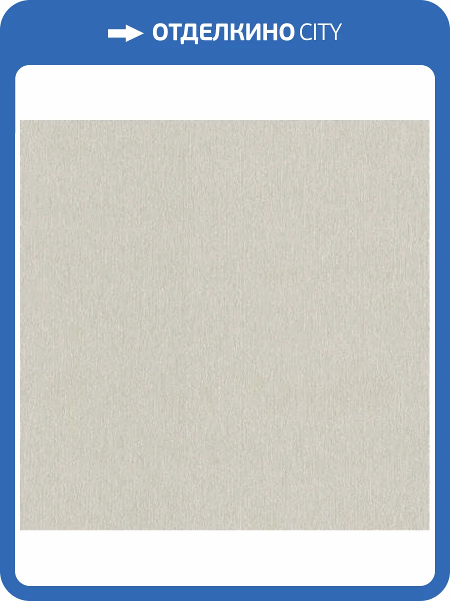 Обои Rasch Sky Lounge 608663 фото 2