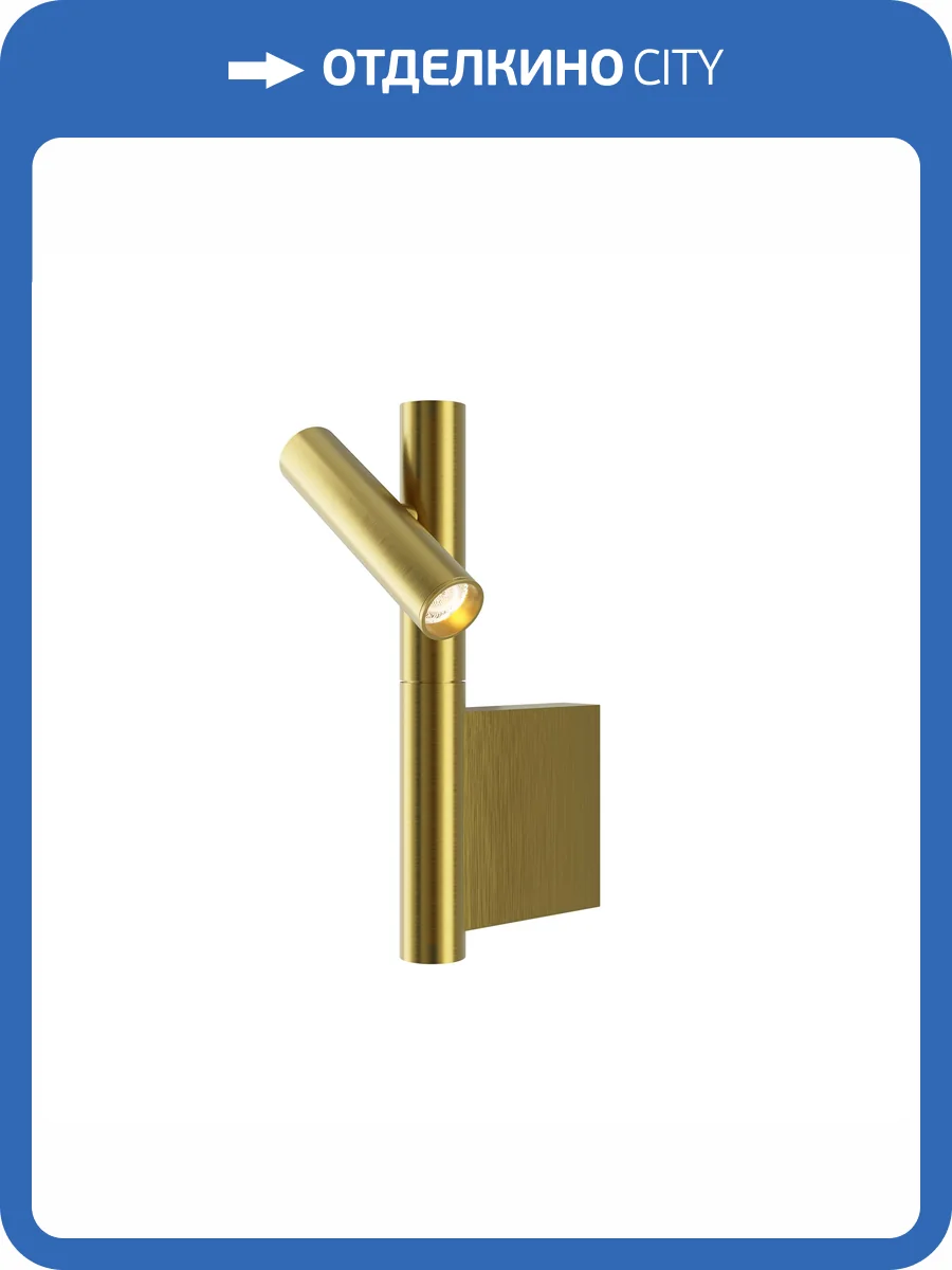 Бра Maytoni Utility MOD433WL-L3BS3K фото 8