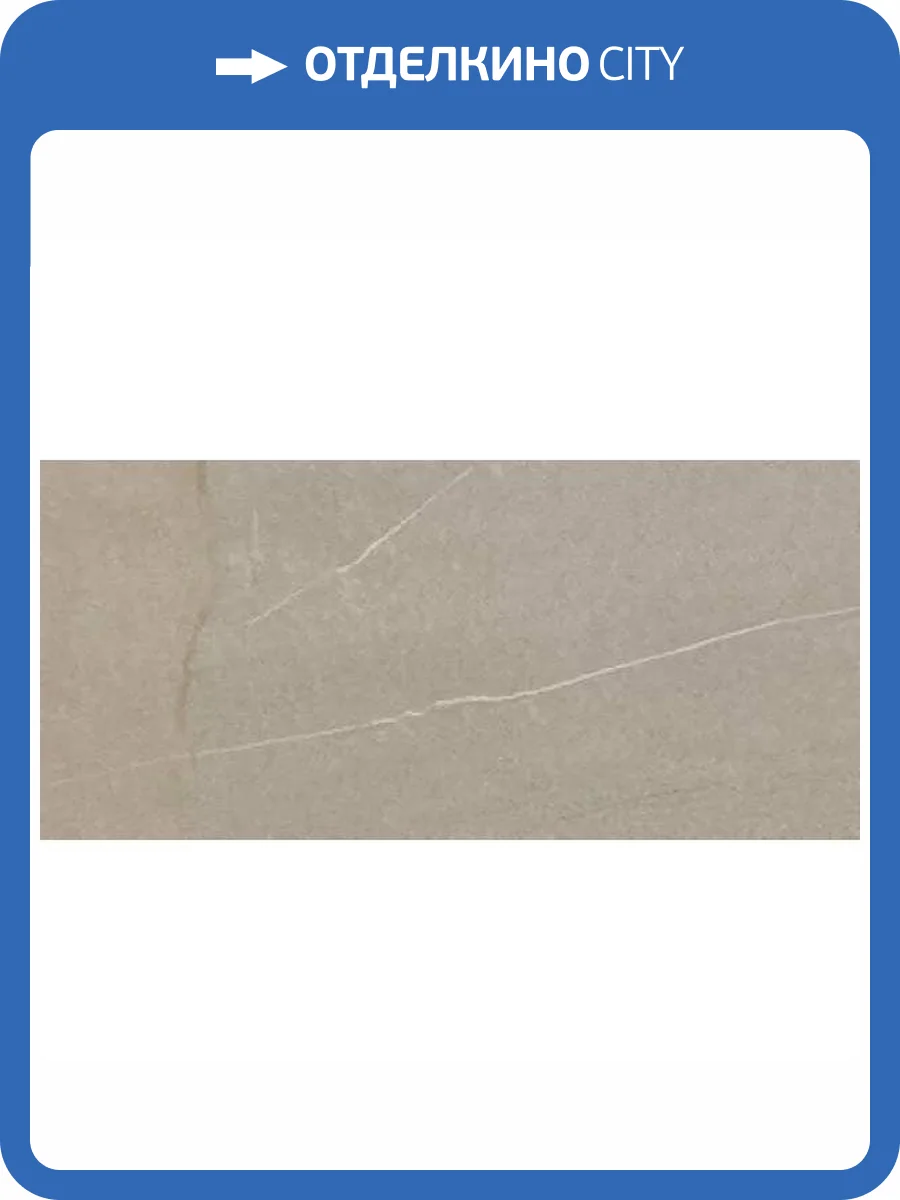 Керамогранит Imola Ceramica The Rock 182622 PIASEN6 260 RM 120x260 фото 15