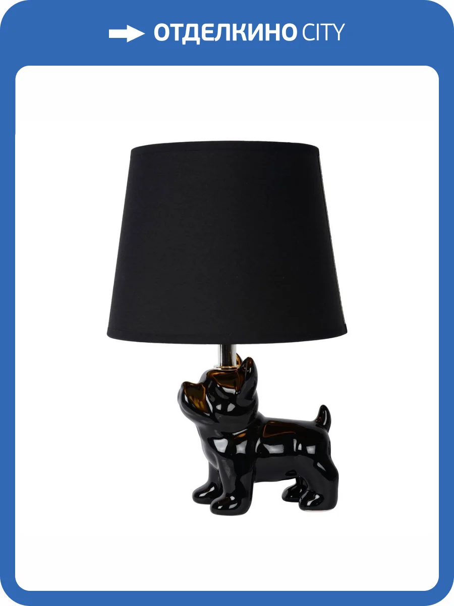 Настольная лампа Lucide Extravaganza Sir Winston 13533/81/30 фото 7