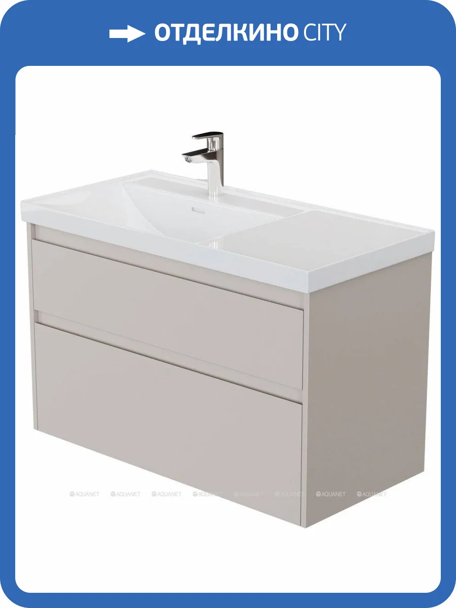 Тумба с раковиной Aquanet Nova Lite 2.0 100 L 365906 Бежевый фото 4