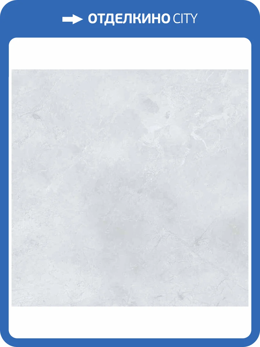 Керамогранит Gravita Imagine Bianco 60x60 фото 7