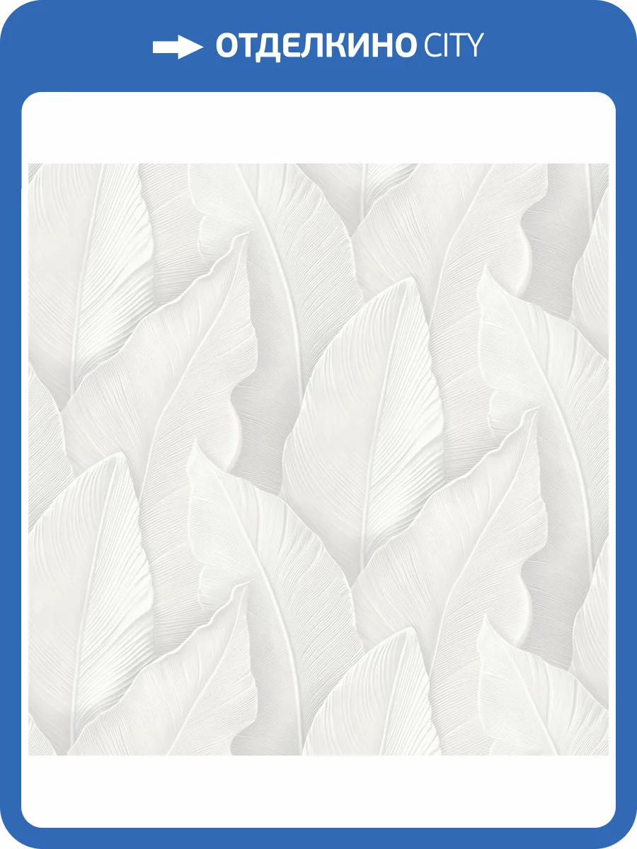 Обои Victoria Stenova Yamaika 588830 фото 2