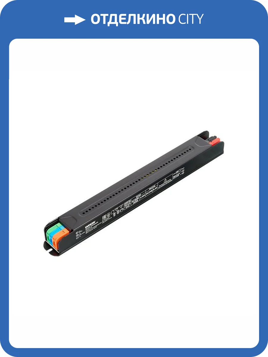 Блок питания Wolta LD-200W/03-24V фото 4