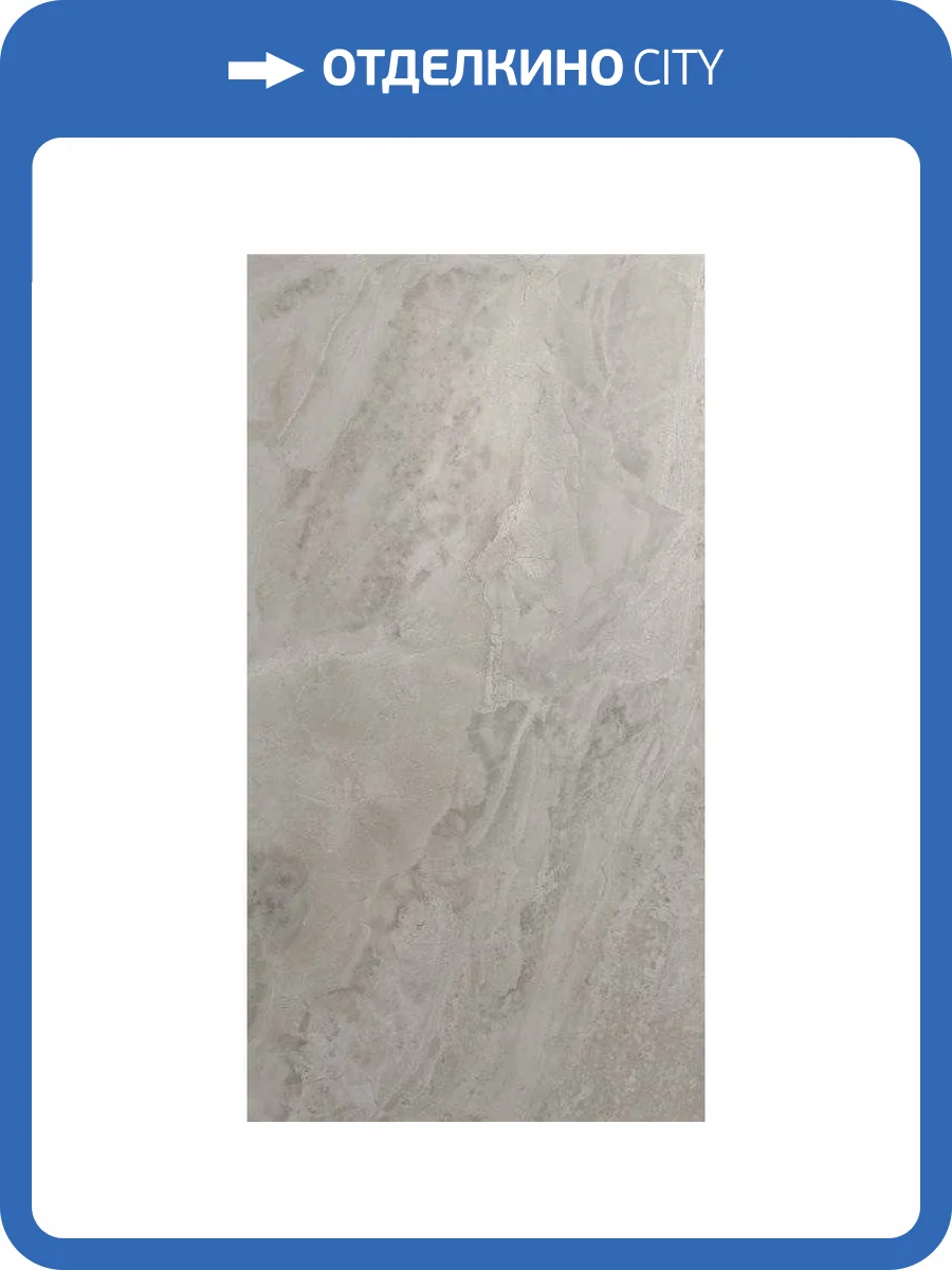 Керамогранит Kutahya Keops 55013642RN Latte Rectified Parlak Nano 60x120 фото 2