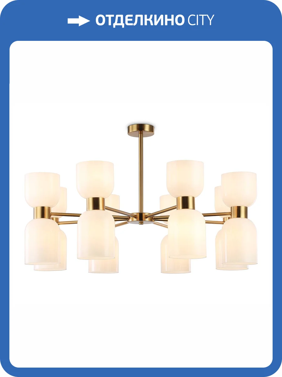 Люстра на штанге Ambrella light High Light LH56095 фото 7