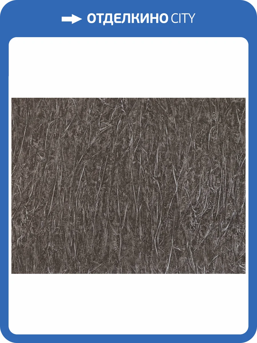 Обои Elysium Плиссе Е201409 фото 2