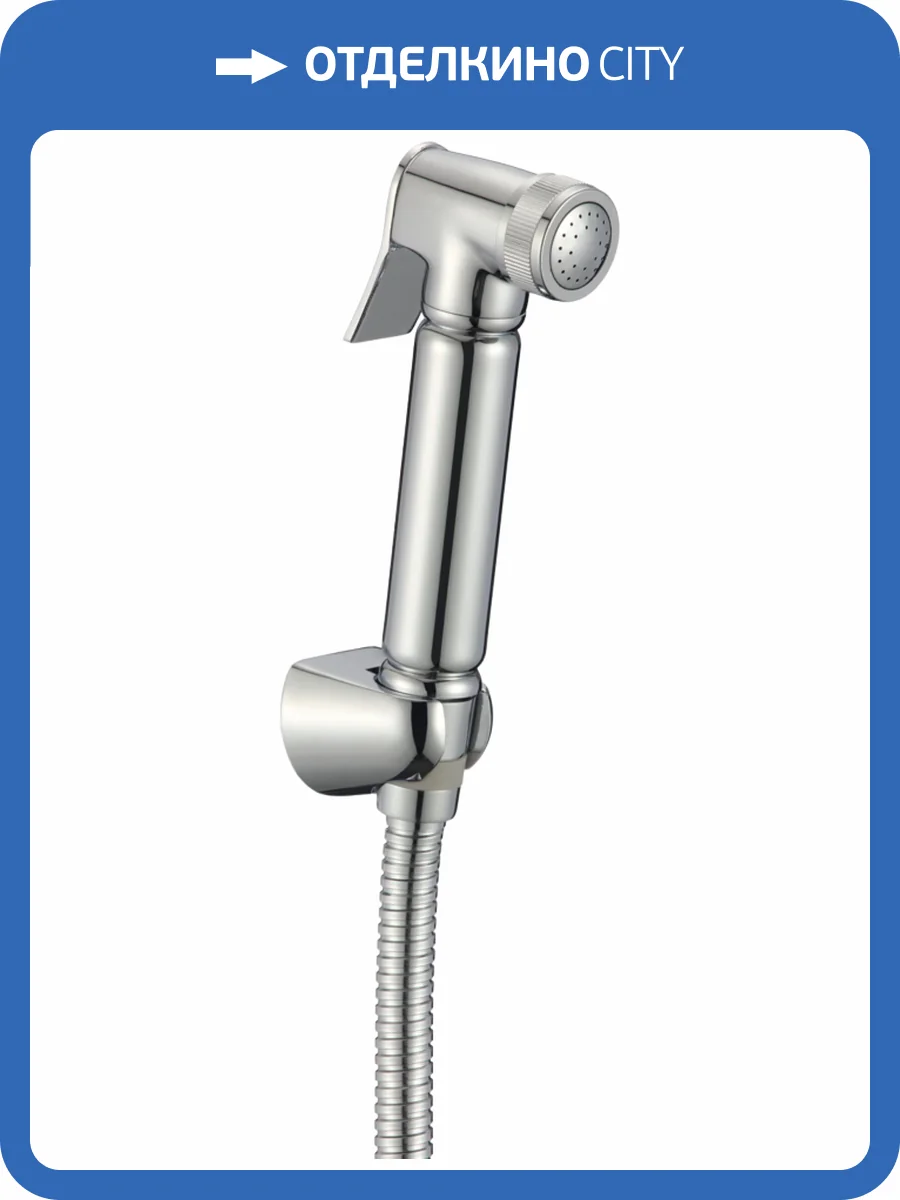 Гигиенический душ Savol SK-PQT05 фото 3