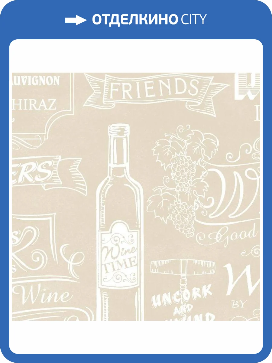 Обои бумажные Aura Creative Kitchens CK36632 фото 2