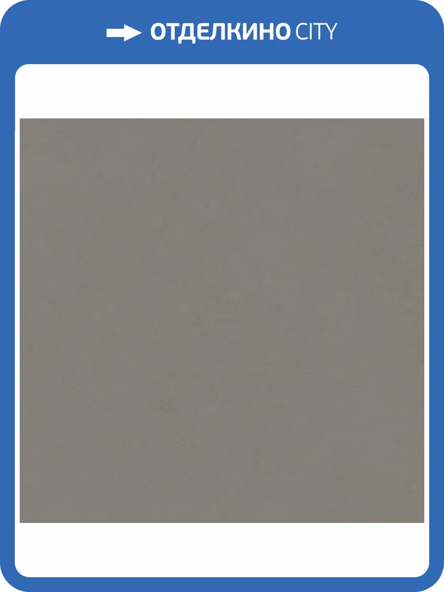 Керамогранит Vives New York R Grafito 120x120 фото 5