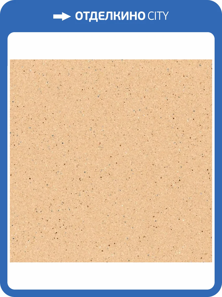 Линолеум Tarkett IQ Zenith 300029003 702 (рулон: 2x23=46 м2) фото 3