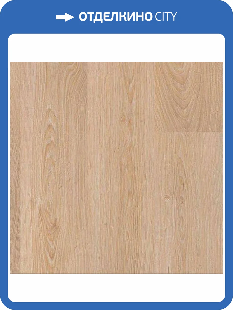 Ламинат Tarkett Woodstock Premium 8/33 Дуб Шервуд Светлый 1292x194 фото 2