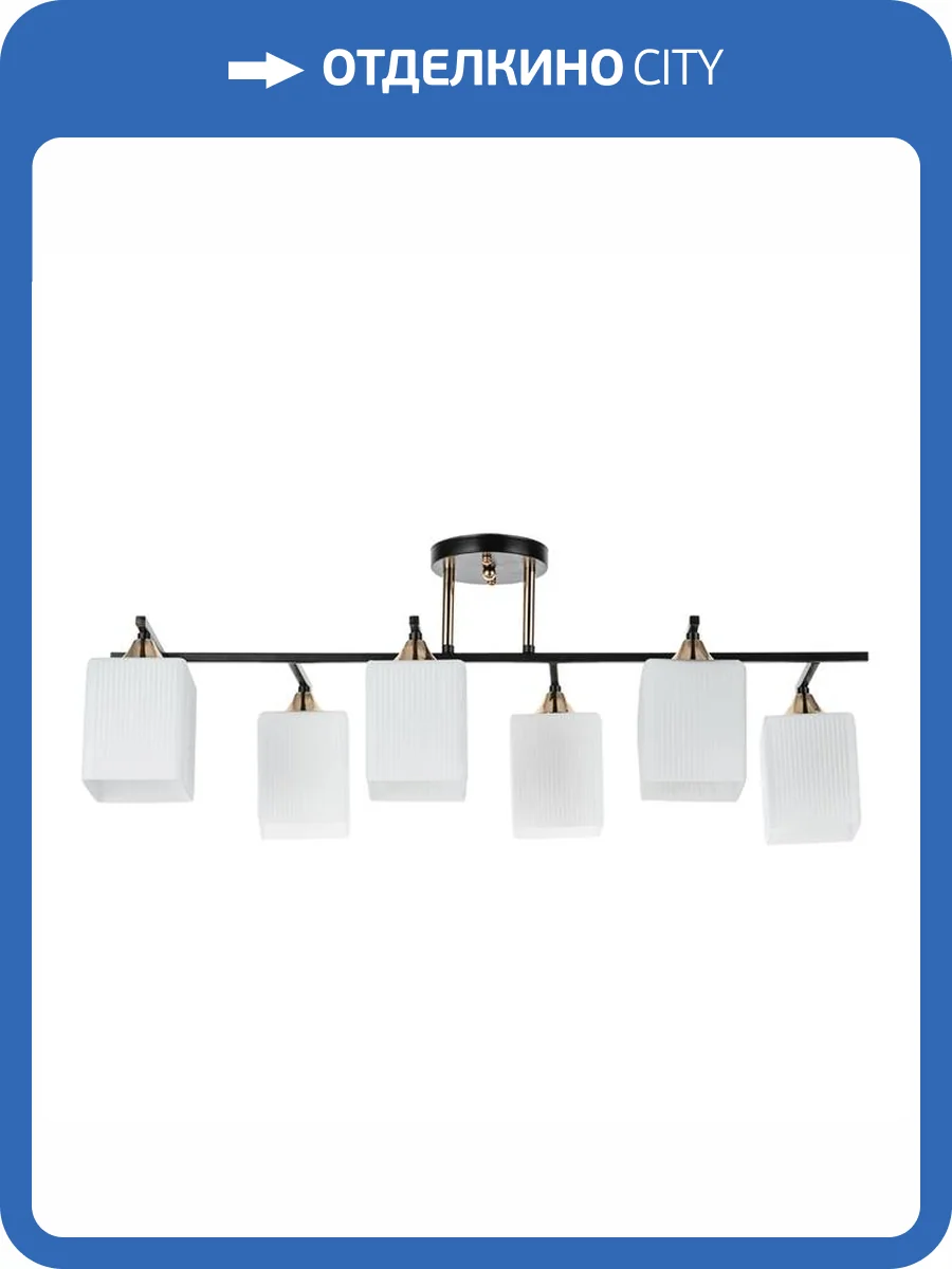 Светильник потолочный Arte Lamp Merope A4071PL-6BK фото 2