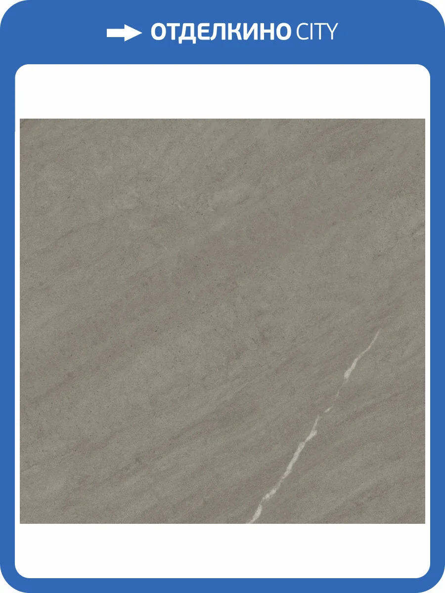 Керамогранит Atlas Concorde Russia Forte dei Marmi Rock 600010002433 Venaria Grey Matt Rett 120x120 фото 35