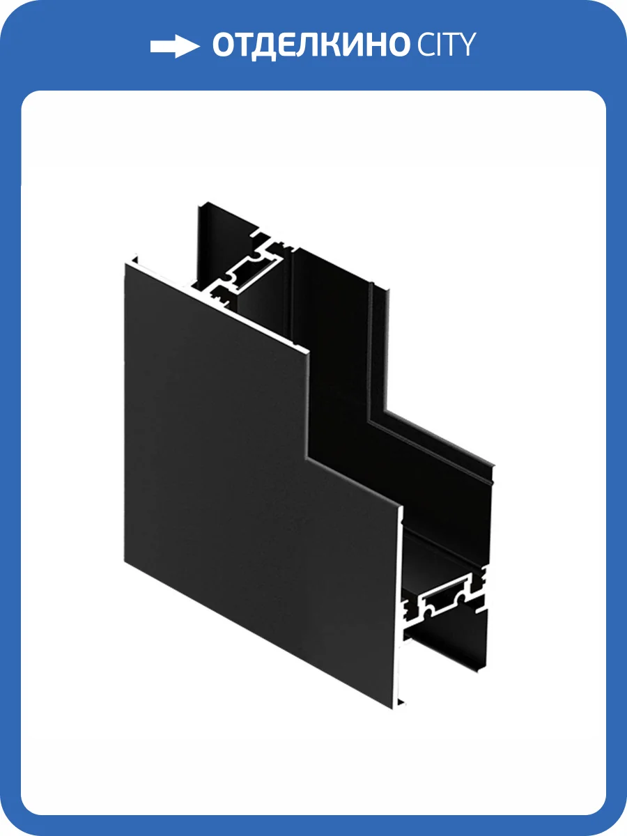 Угол-соединитель ST Luce Skyflat ST068.409.11 фото 2