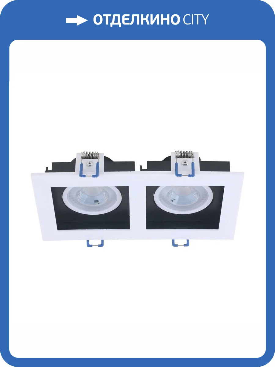 Встраиваемый светильник Arte Lamp Grado A2710PL-2WH фото 3