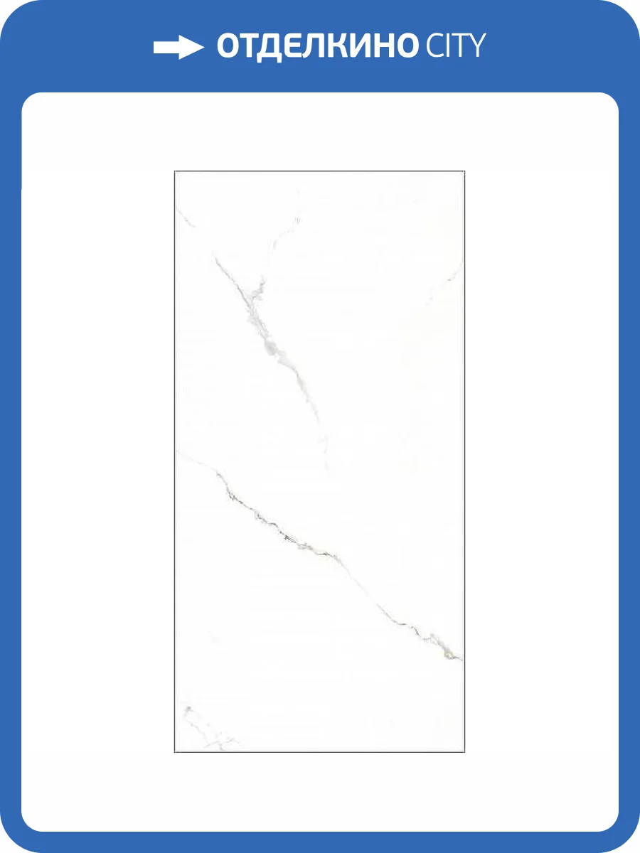 Керамогранит Global Tile Corus GT1206015103PR Белый 60x120 фото 7