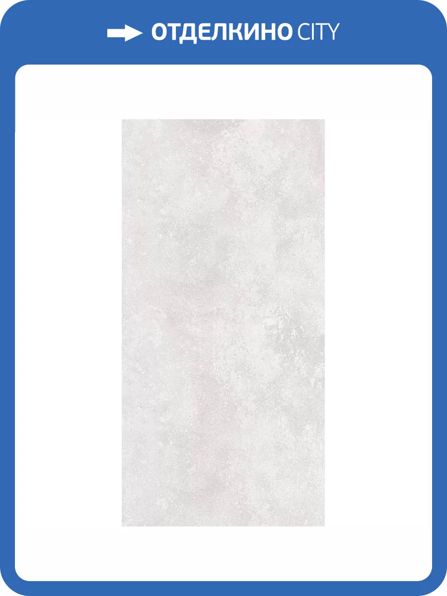 Керамогранит Gresant Tarifa ITL84099 Ivory Matt Carving 60x120 фото 13