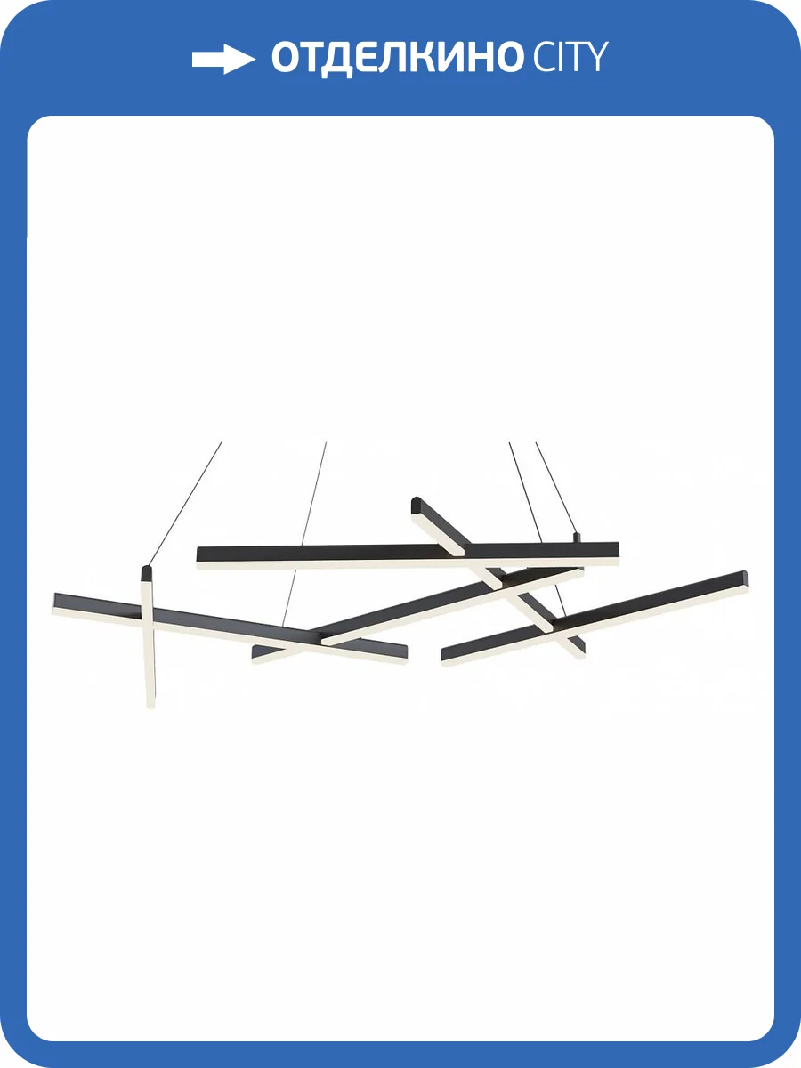 Подвесная люстра Maytoni Line MOD016PL-L80BK фото 4