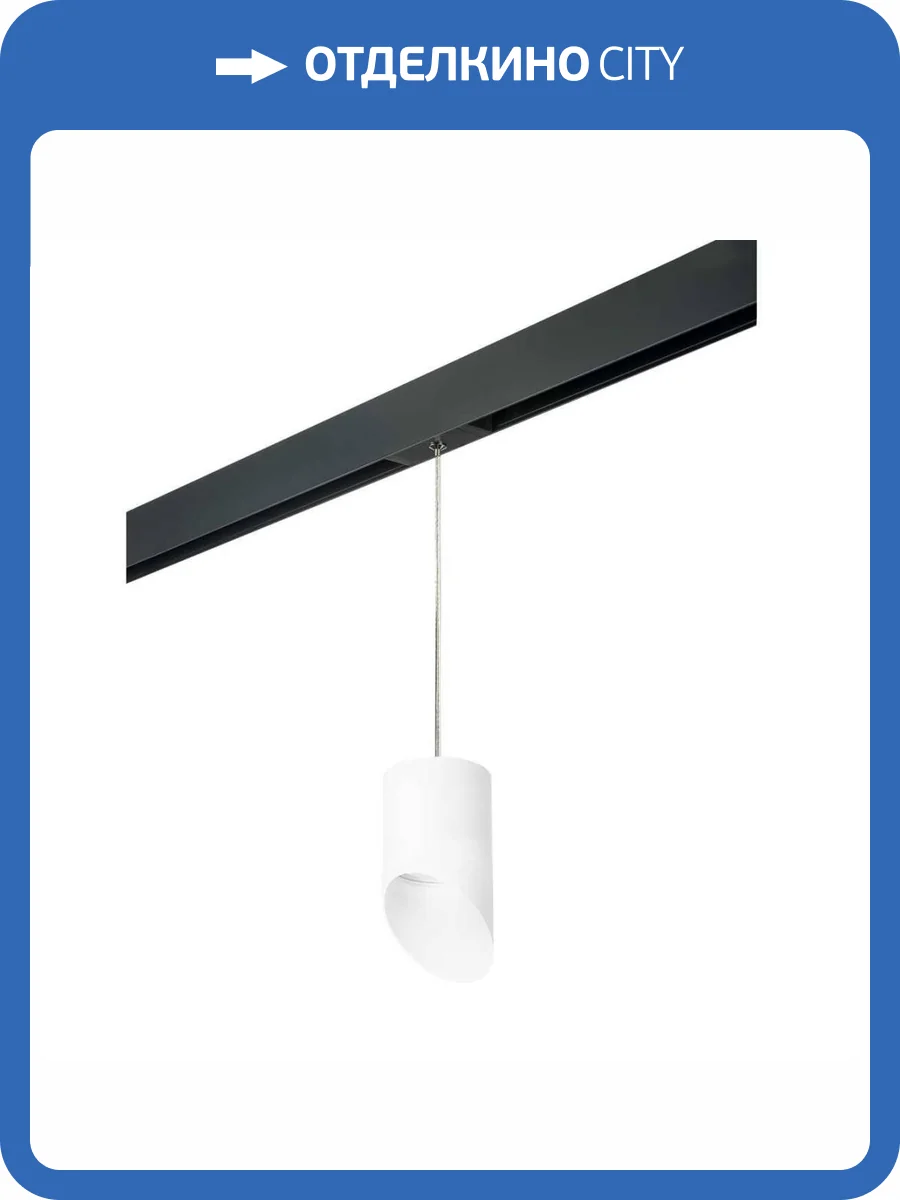 Трековый светильник Lightstar Rullo (213486+595887+201486) PRORP348686 фото 2