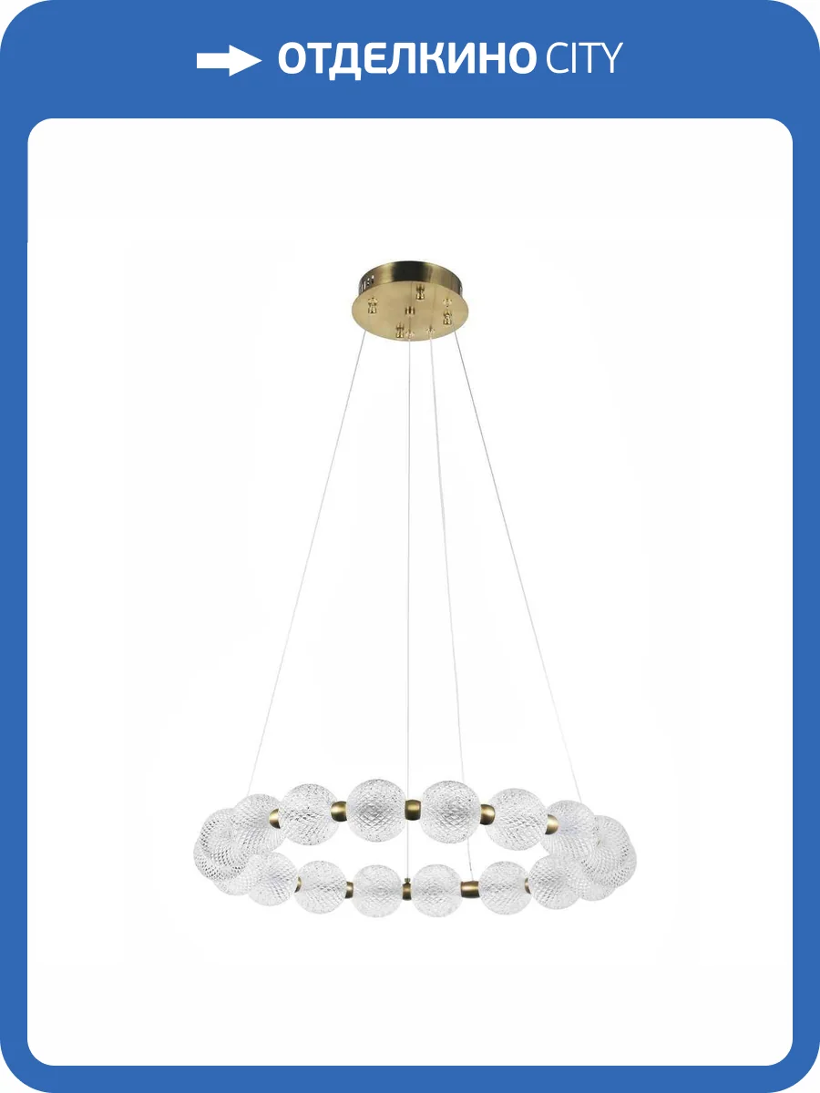 Подвесная светодиодная люстра Modelux Modestyle MS.8014.600 AB фото 2