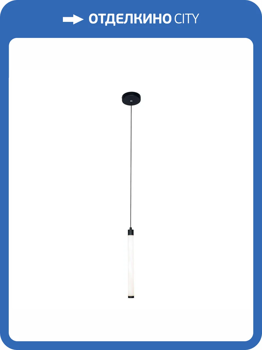 Подвесной светодиодный светильник Kink Light Эванте 08456-1A,19 фото 3