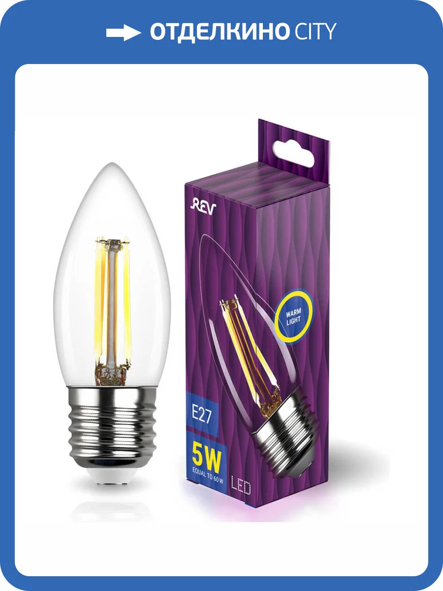 Лампа светодиодная филаментная REV C37 E27 5W DECO Premium теплый свет свеча 32424 9 фото 3