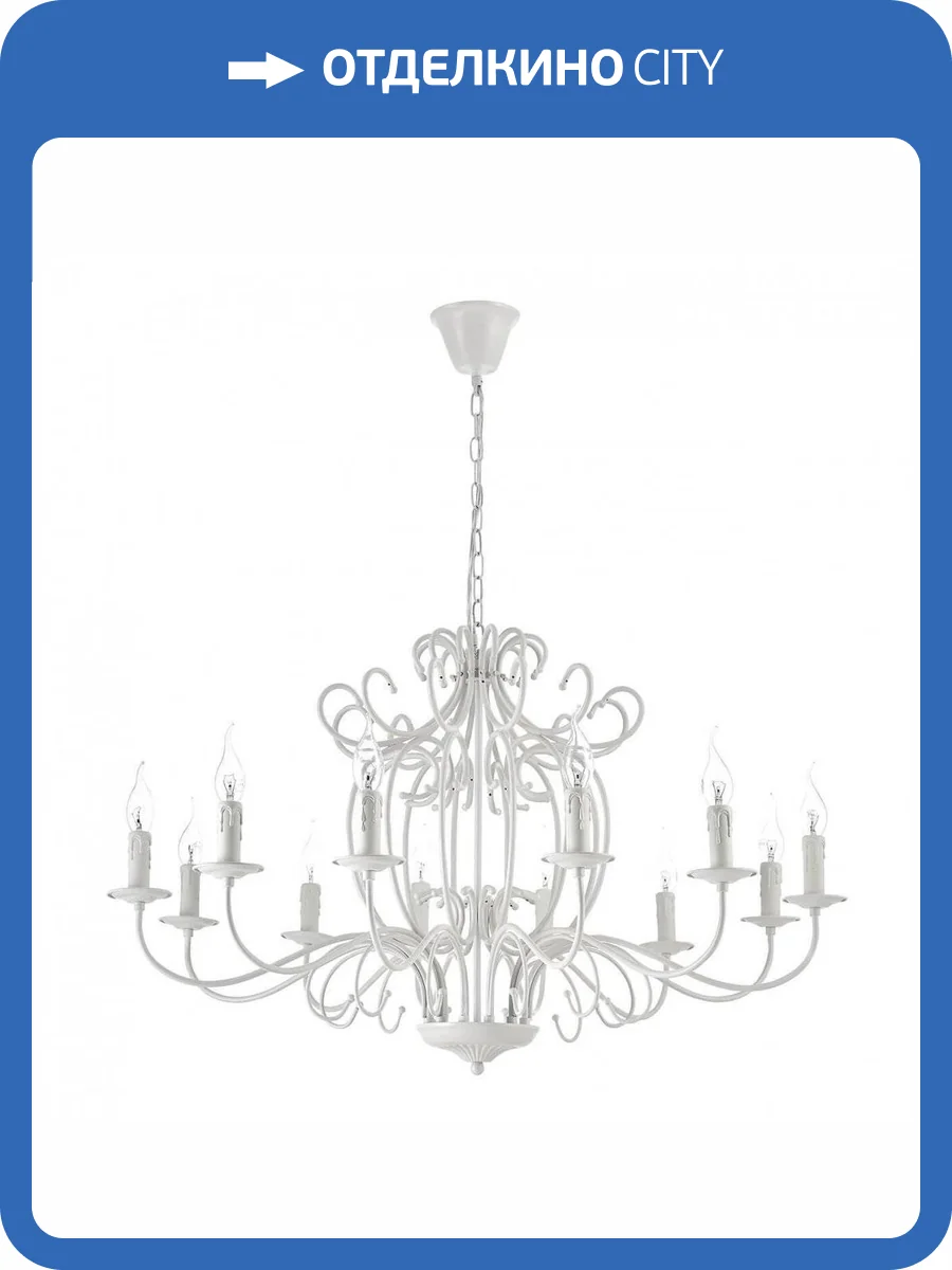 Подвесная люстра Arti Lampadari Amaro E 1.1.12 W фото 2