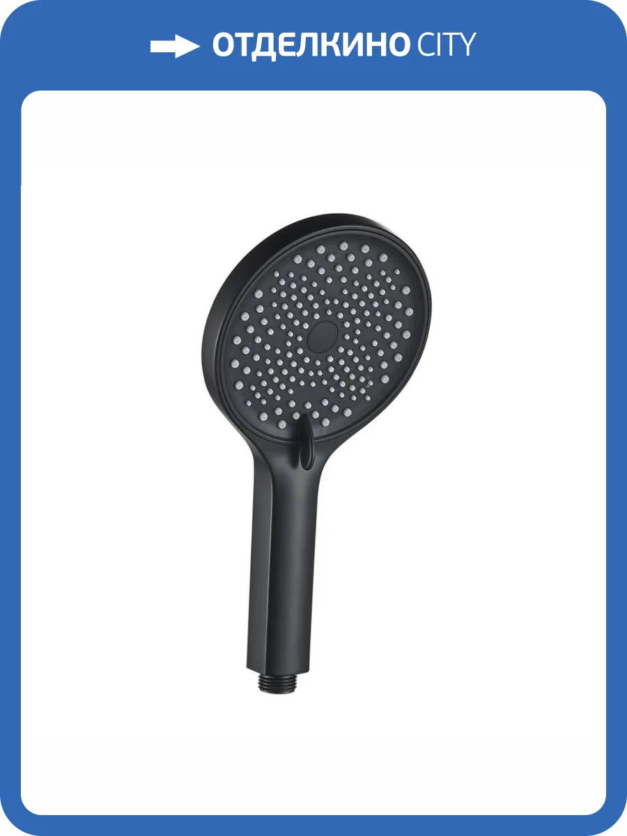 Лейка для душа Haiba HB32 черная фото 2