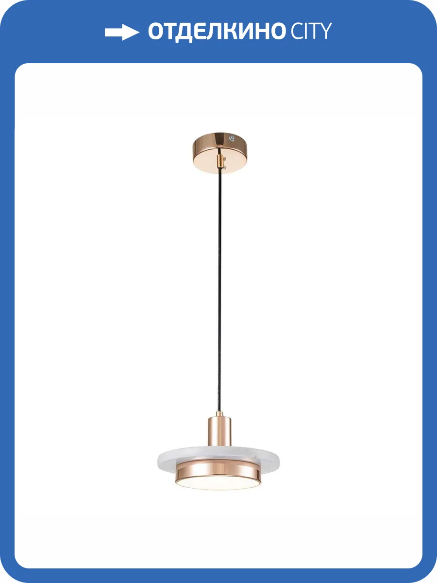 Подвесной светильник Escada 10260/1LED White marble фото 6