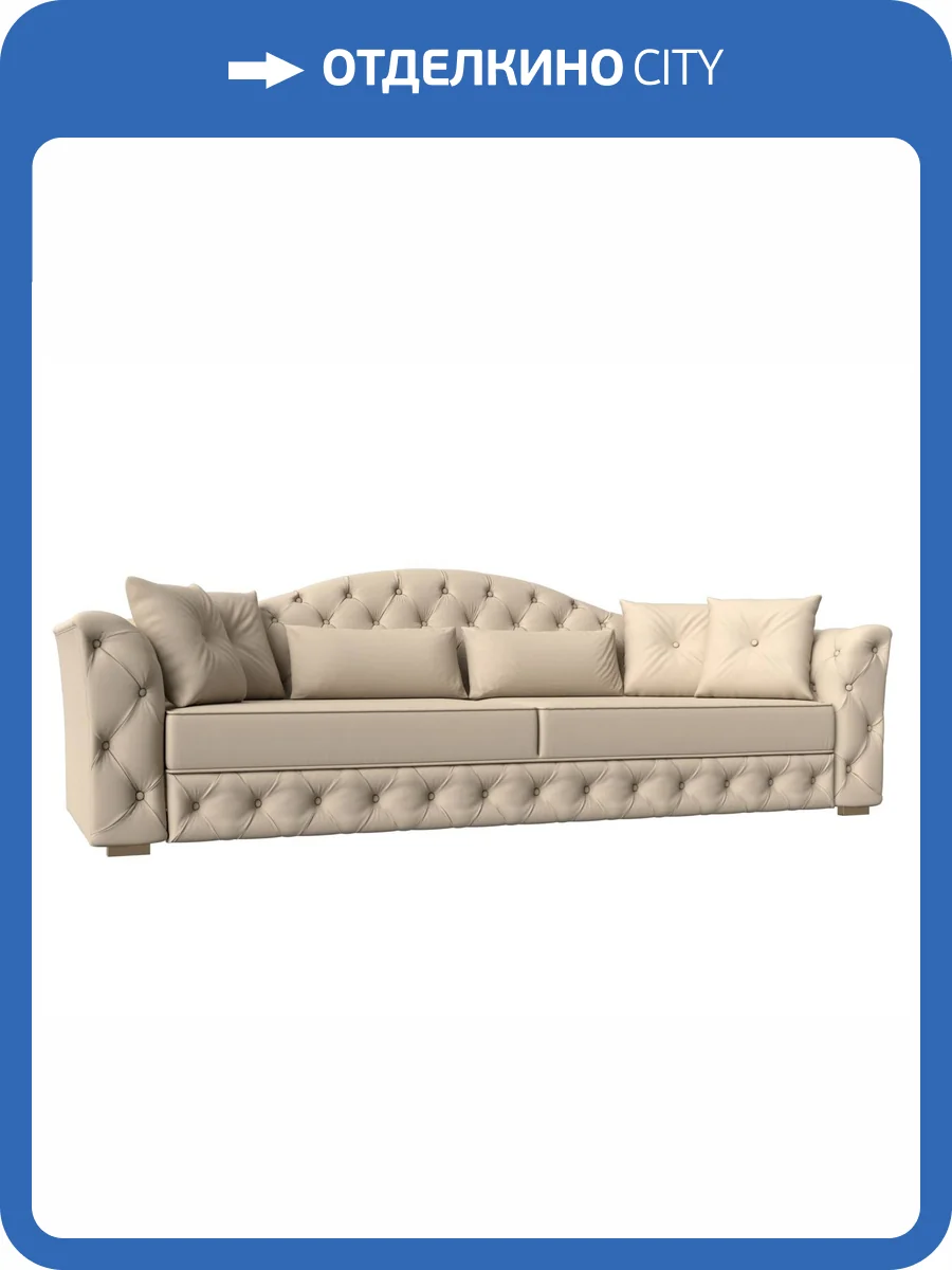 Прямой диван Лига Диванов Артис 120347 бежевый фото 8