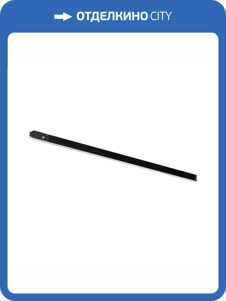 Трековый светодиодный светильник Lightstar Linea 256337 фото 5