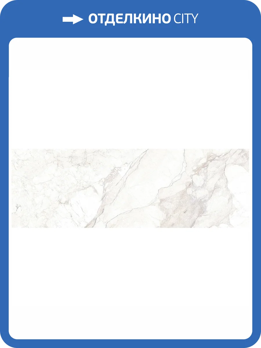 Керамическая плитка Delacora Delight WT15DEG01R Crema 24.6x74 фото 2