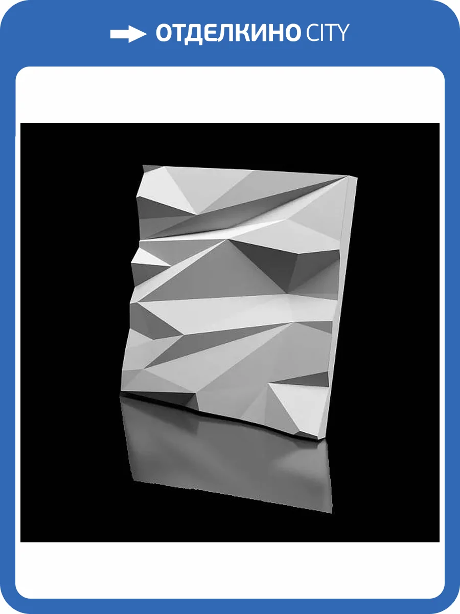 Дизайнерская панель Artpole MD-0007-1 Stells-1 Platinum матовый 60x4.8x60 фото 5