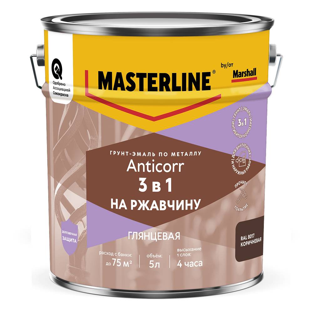 Грунт-эмаль по ржавчине 3 в 1 Masterline Anticorr глянцевая RAL8017 коричневый 5 л