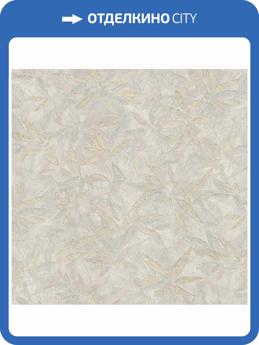 Обои Alliance Decor Eclectic 3215-1 фото 2