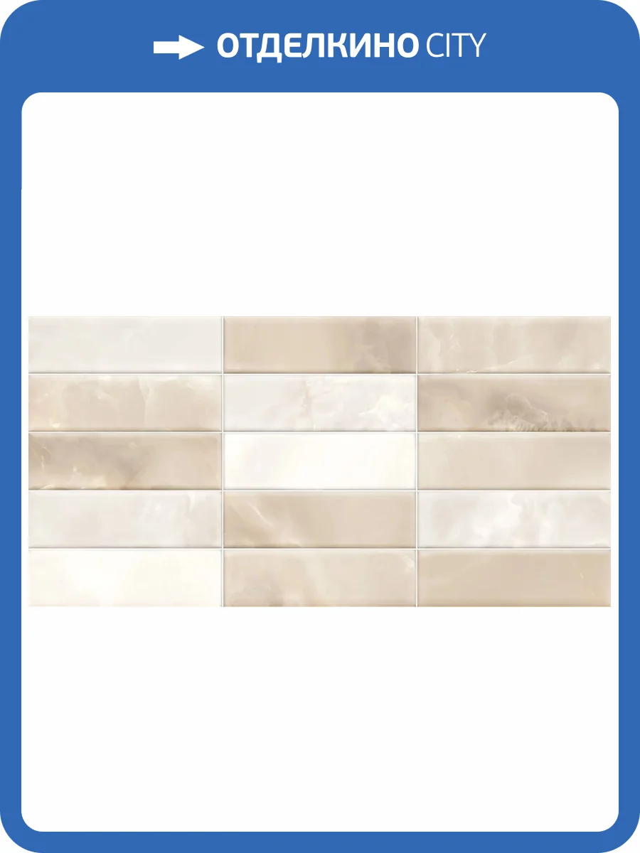 Керамическая плитка Alma Ceramica Azimut TWA3060AZM14 рельефная 30x60 фото 13